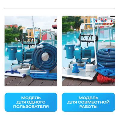 Набор для чистки бассейна с насосом 2,6 кВт и пылесосом — до 700 м²
