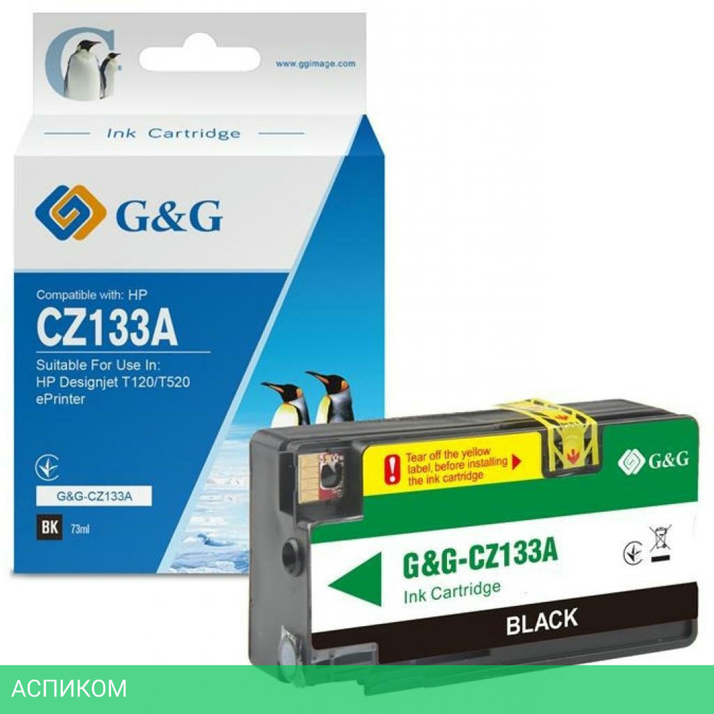 Картридж G&G GG-CZ133A черный