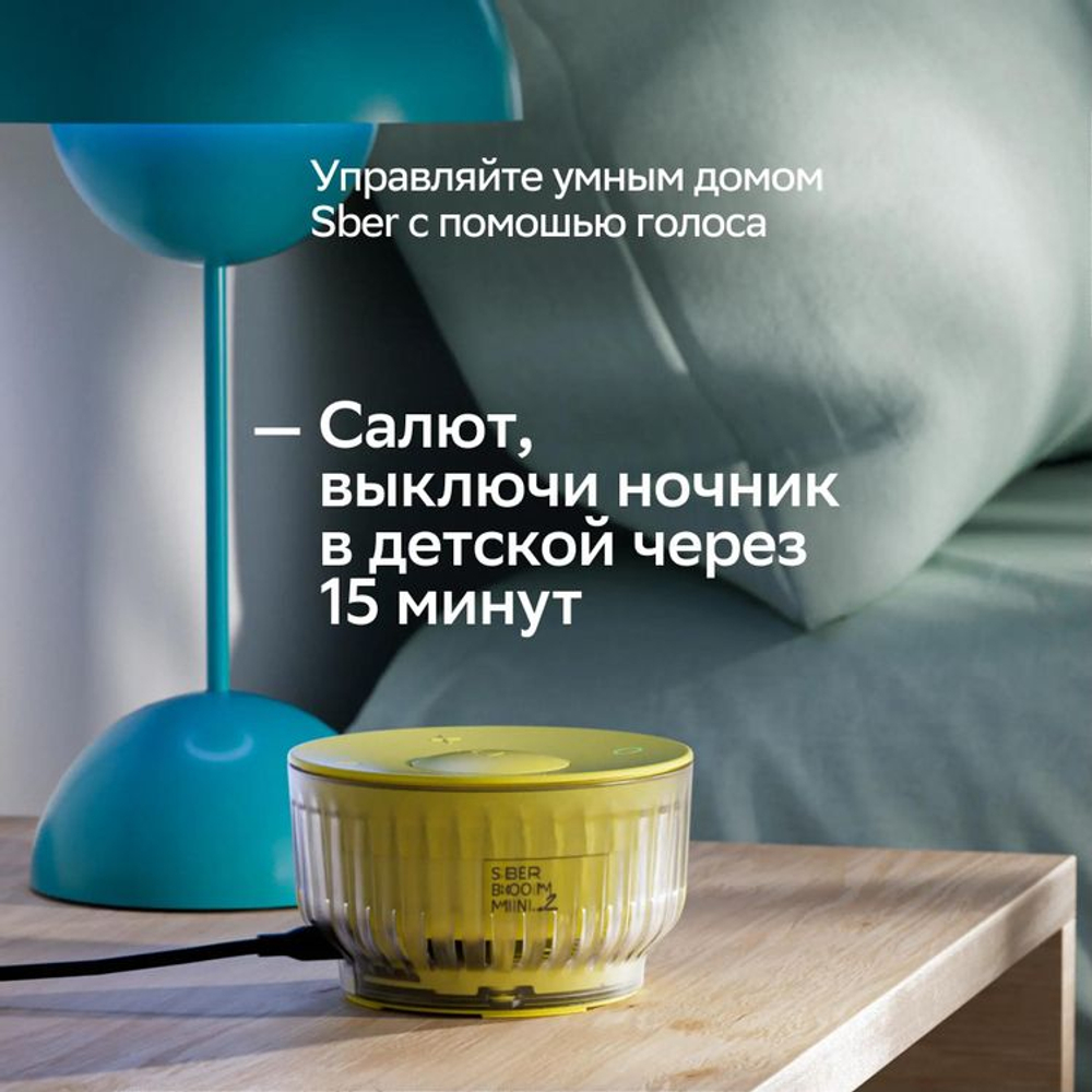 Умная колонка SBER Boom Mini 2 SBDV-00250G, 5Вт, с Салют, серый