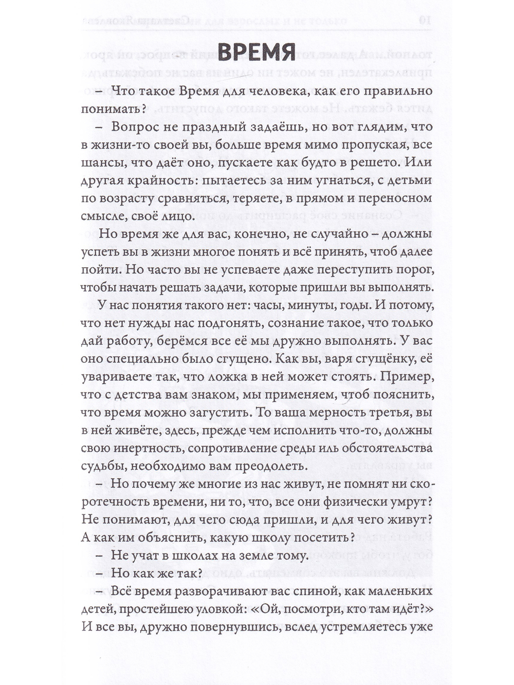 Азбука в картинках