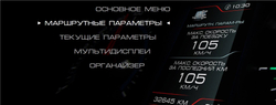 Комбинация приборов со встроенным бортовым компьютером "Лада 4*4" 826-4х4 хром / черная (до 2020 г)