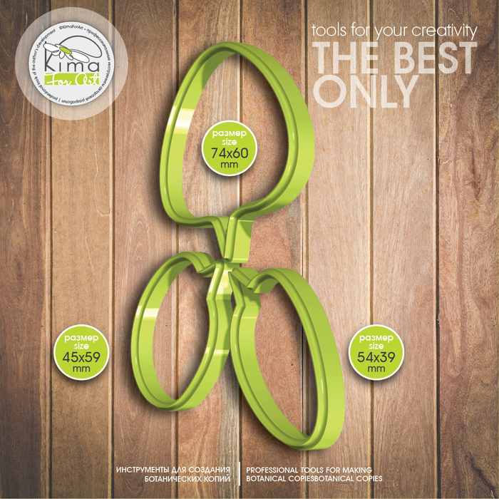 Фаленопсис орхидея крупная