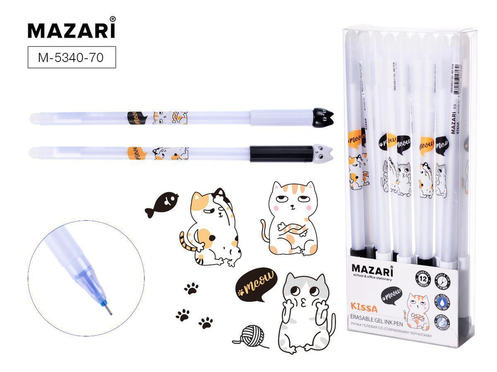 Ручка гель пиши-стирай 0.5мм. "Kissa" синяя, термочувств.чернила, корп. цветной, 3 дизайна (Mazari)