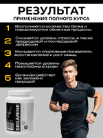 Курс Эргамина 3 банки: 18 аминокислот для здоровья и спорта