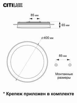 Накладной светильник Citilux CL734330G