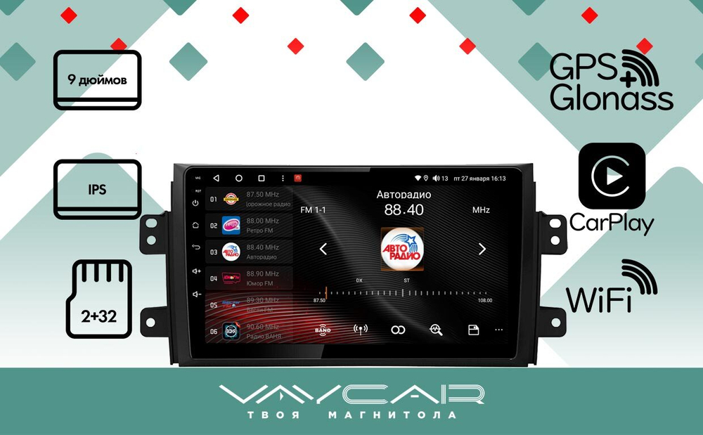 Магнитола для Suzuki SX4 2006-2014 - Vaycar VA75-0124 на Android 13, 8-ядер, 2Гб-32Гб, 4G SIM-слот