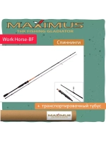 Спиннинг Maximus WORKHORSE-BF 712M 2,16m 7-21g 2pcs (MSWHBF712M)