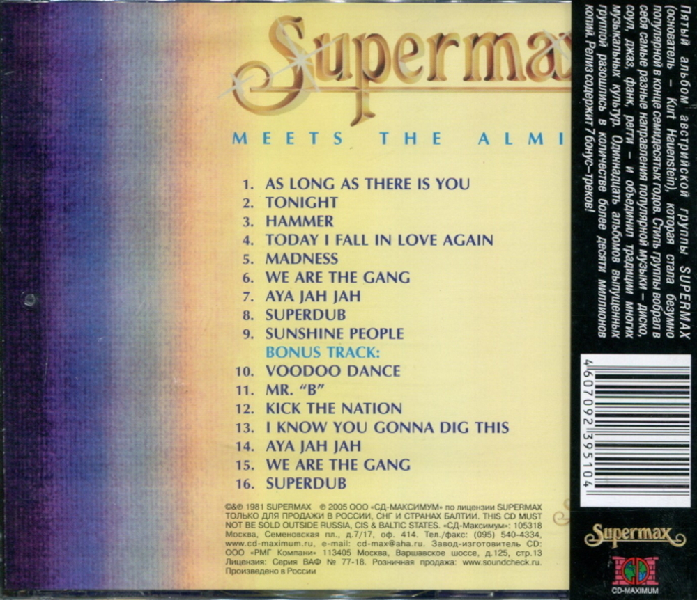Supermax / Meets The Almighty (RU)(CD)