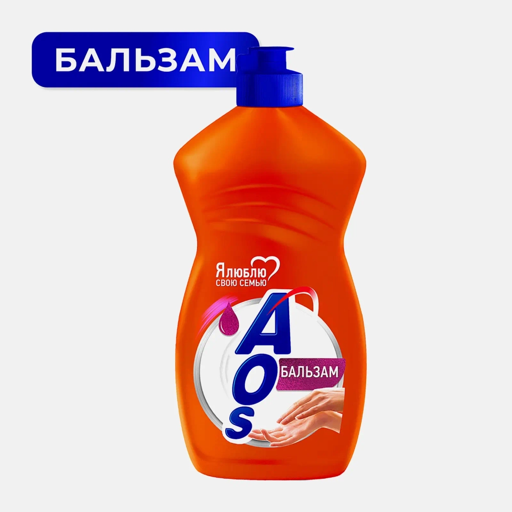 Гель для мытья посуды Aos Бальзам/Лимон 450г в ассортименте