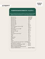 Корм для собак ЖИВАЯ СИЛА Шорт-Трек крупная гранула индейка