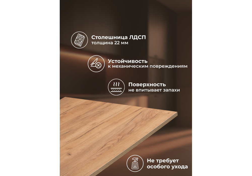 Стол деревянный Woodville Лиман 117 x 77 дуб крафт золотой, белый матовый, ножки белые