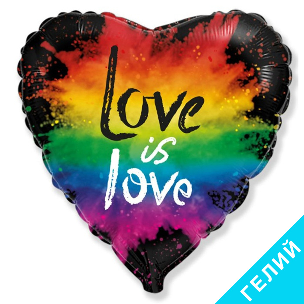 Шар LOVE IS LOVE, с гелием #201712-HF1