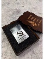 Зажигалка подарочная бензиновая Рождённый в СССР