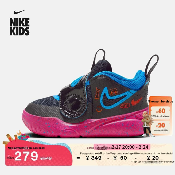 NIKE Team Hustle D 11 Детская обувь, низкий рост, черно-белый, для маленьких