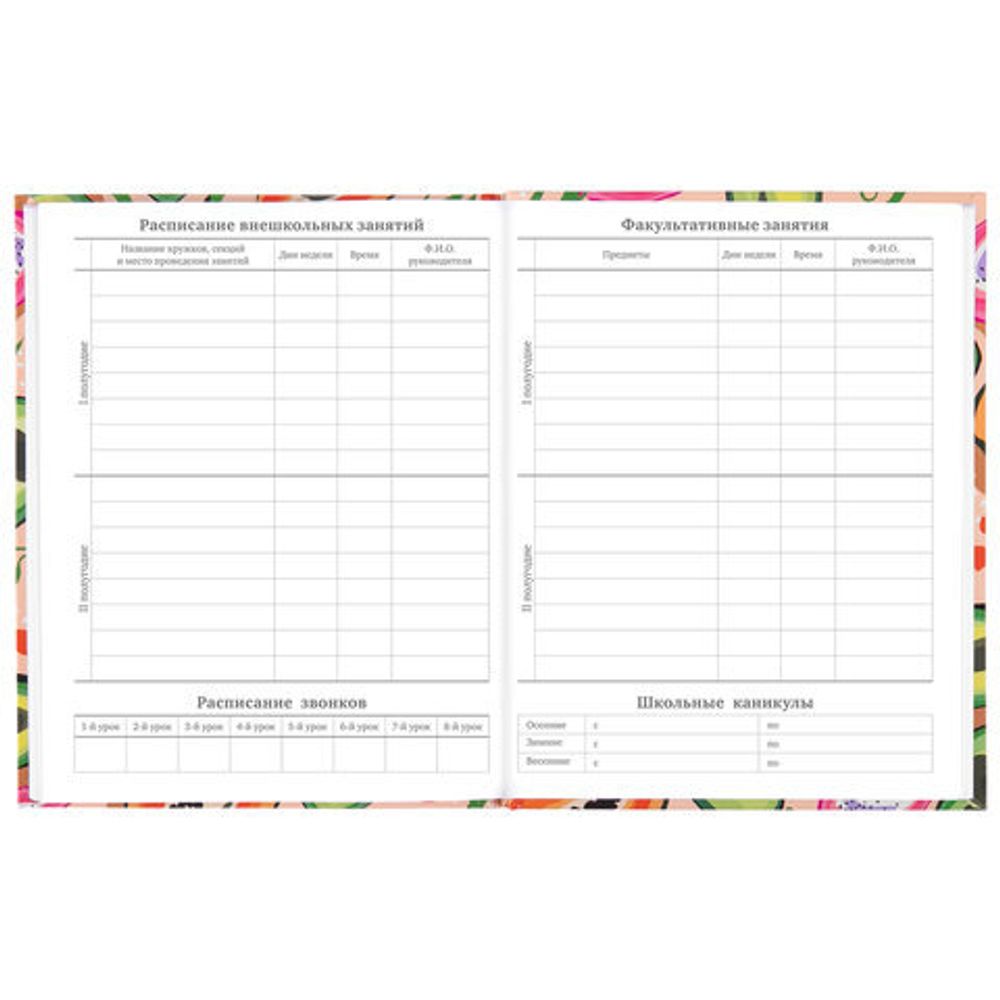 Дневник 5-11 класс 48 л., твердый, BRAUBERG, глянцевая ламинация, с подсказом, "Fruits", 106404