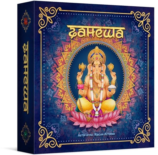 Настольная игра Ганеша