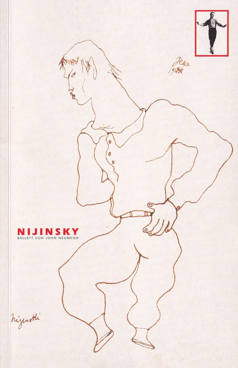 Нижинский-гала