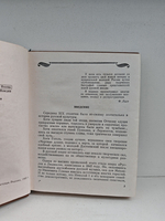 Молодая музыкальная Россия