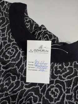 Платье повседневное 48/50 размер