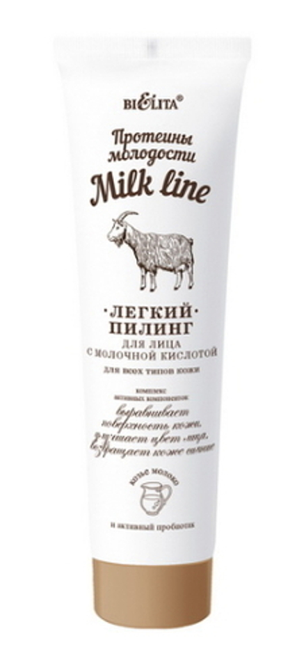 Легкий пилинг для лица "Milk line" с молочной кислотой для всех типов кожи 100мл. Белита