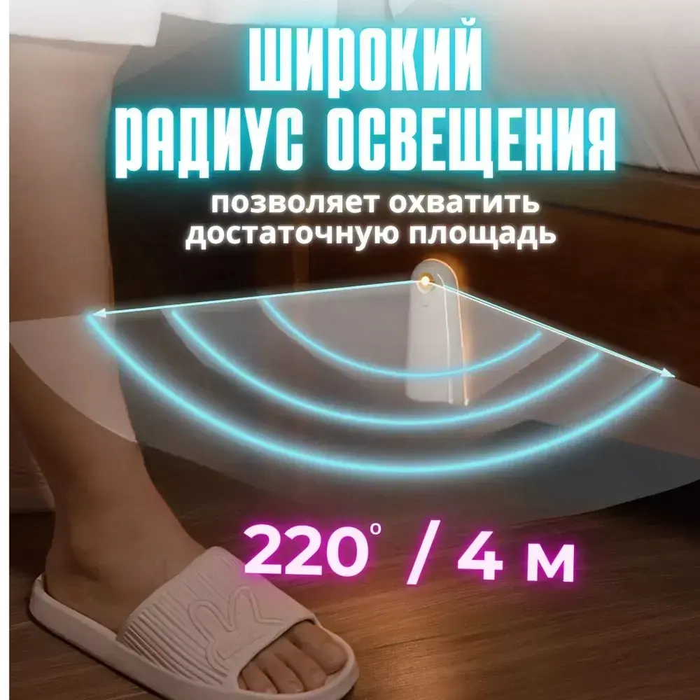LIGHT SOUL Подсветка, Без цоколя, 5 Вт