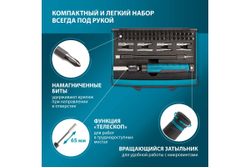 Отвертка с набором бит и торцевых головок для точных работ, гибкий привод., 48 штук, CrMo// Gross