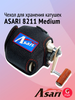 Чехол для рыболовной катушки ASARI 8211 Medium