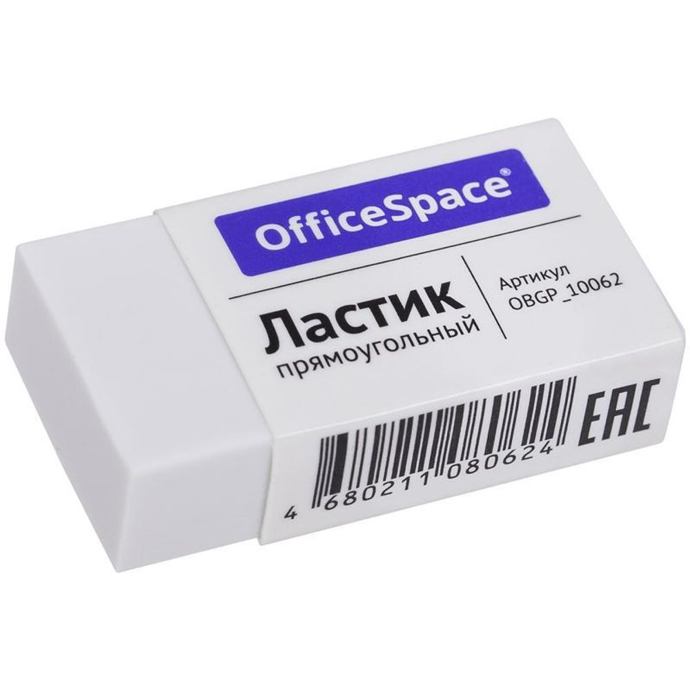 Ластик прямоугольный 38*20*10мм (Спейс)