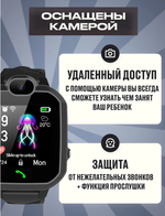 Детские смарт-часы H1 GPS (черный)