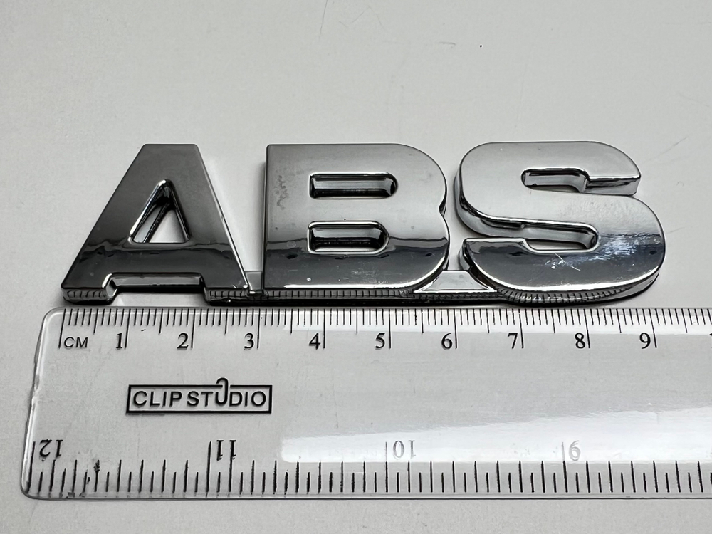 ABS / Логотип (шильдик, надпись, эмблема) "ABS" для крышки багажника / решетки радиатора / капота (1 шт.)