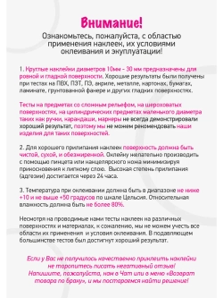 Наклейки парные для гель лаков и типс с номерами от 1 до 176