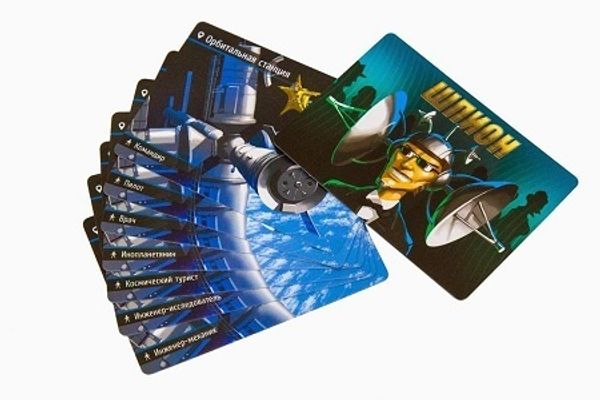 Находка для шпиона для всех шпионов!