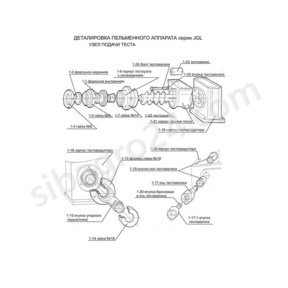Втулка упорного подшипника для JGL (1-15)