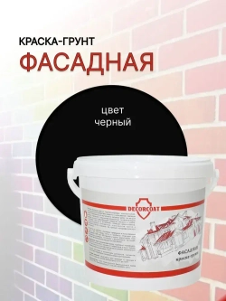 DECORCOAT Краска Быстросохнущая, Акриловая, Силиконовая, Матовое покрытие, 1.2 кг, черный