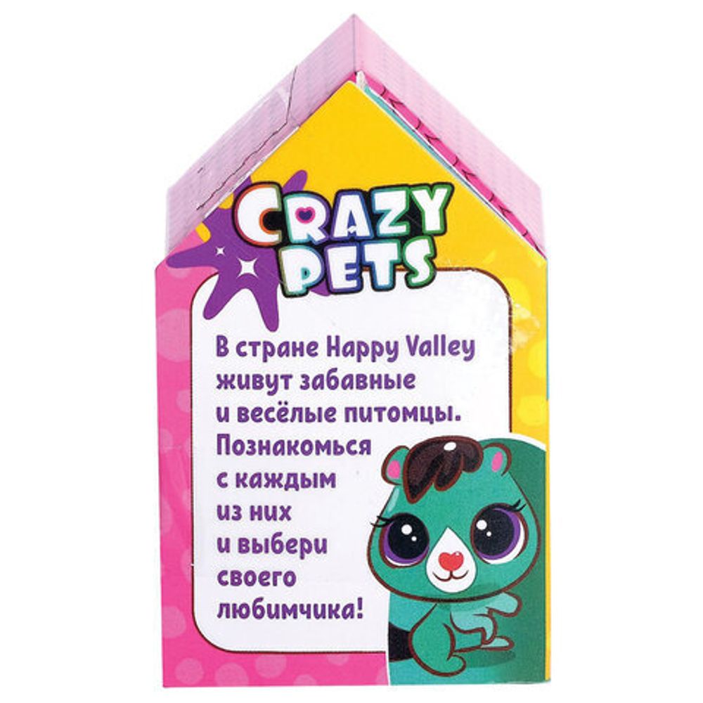 Игрушка питомцы "Crazy Pets", ассорти, 4660439