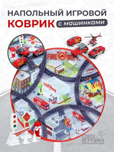 Игровой набор с транспортом, коробка 6688-153D