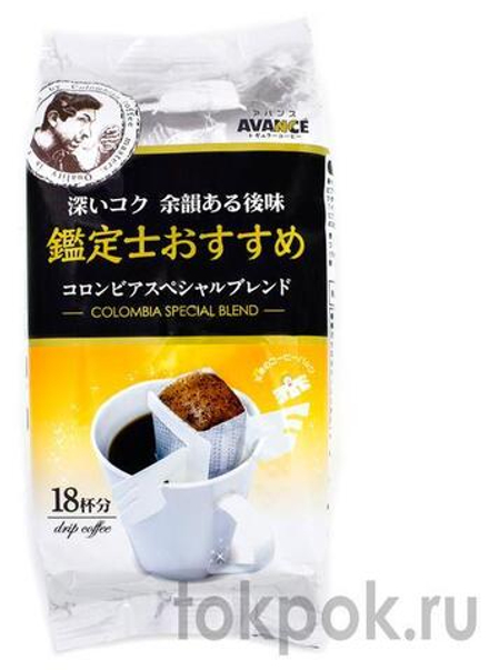 Кофе молотый колумбия, фильтр-пакет Avance Colombia Special blend, 135 гр