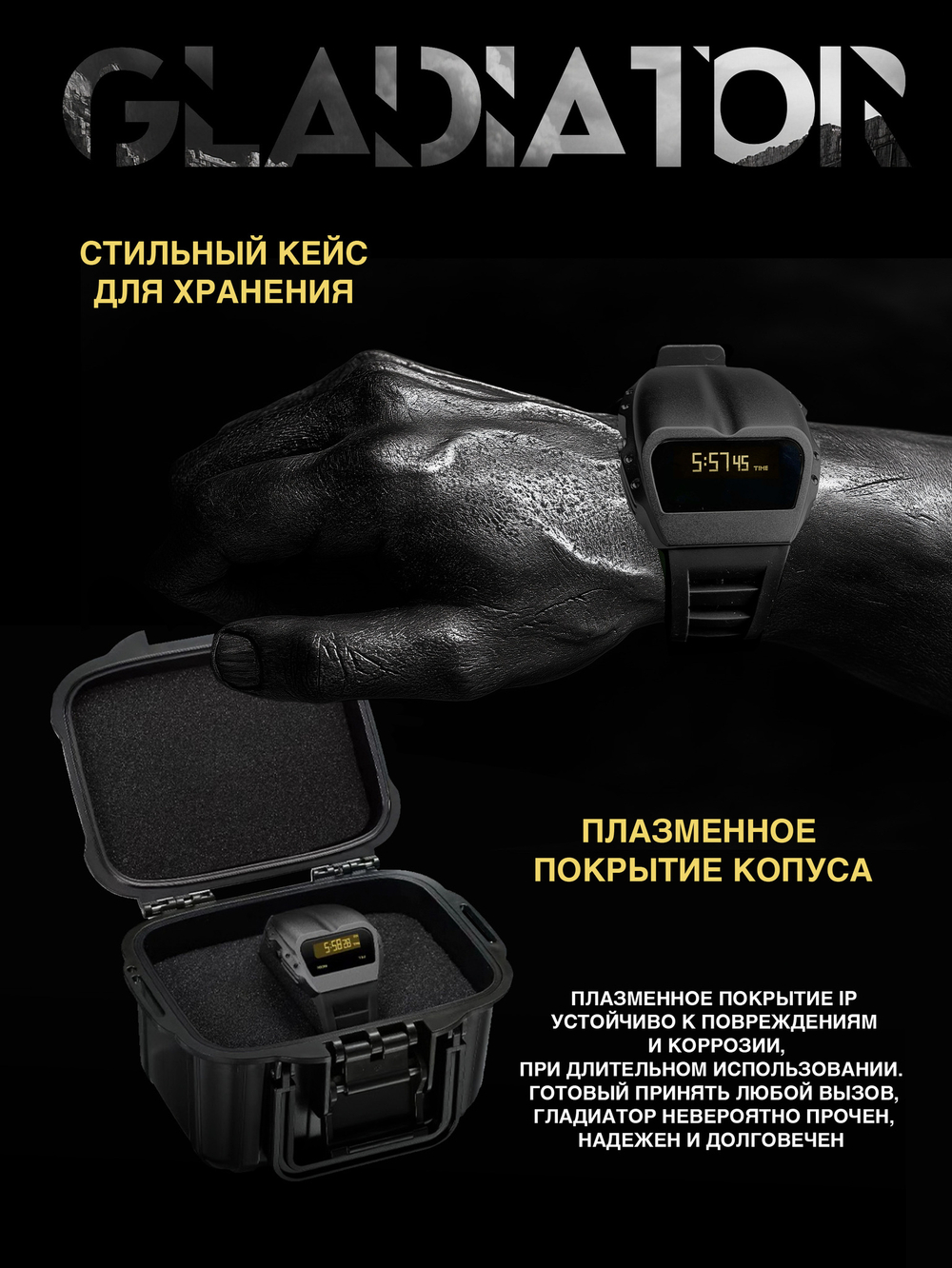 Часы наручные электронные BENLYDESIGN, цвет графит