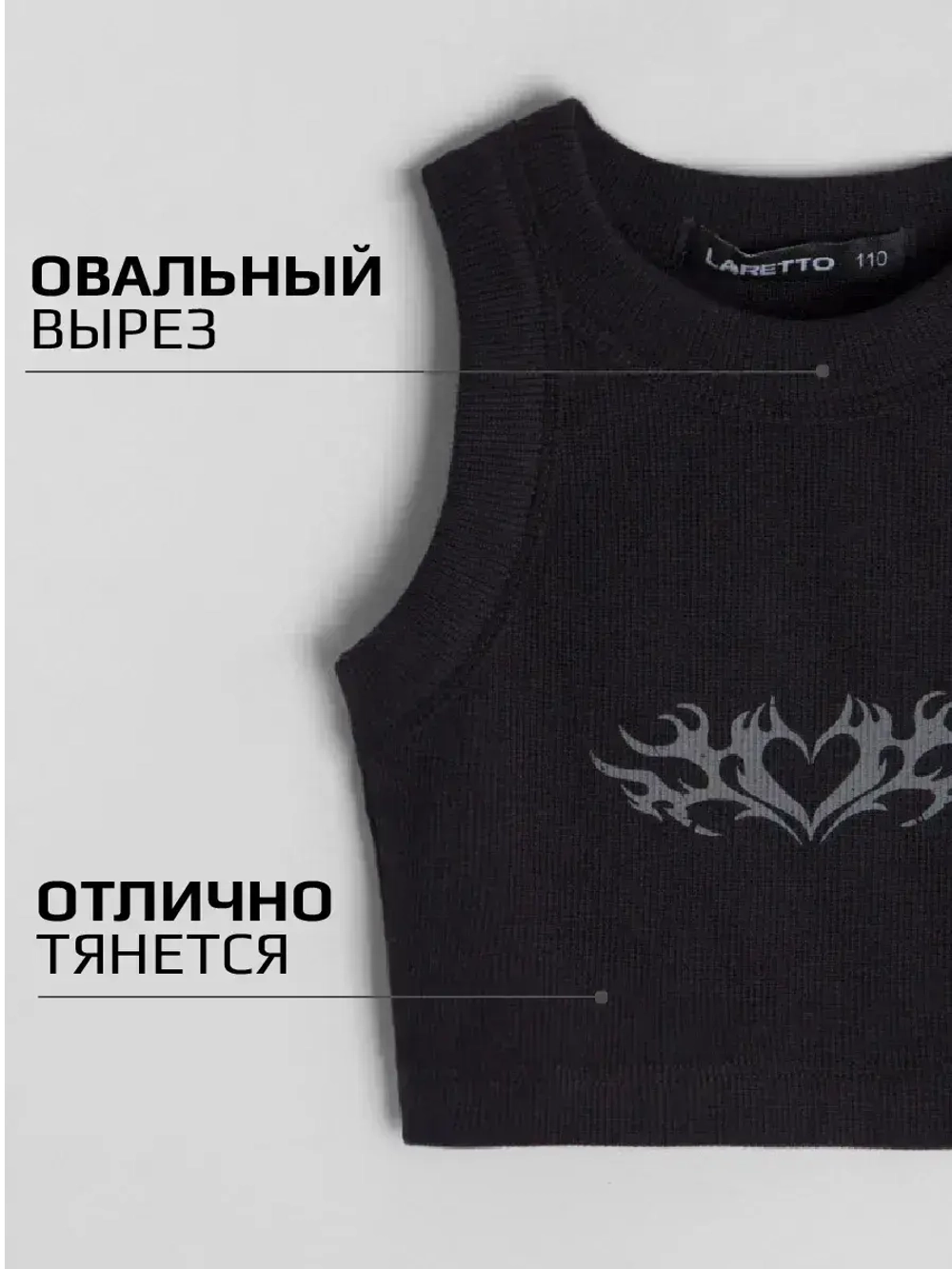 Летний кроп топ трикотажный детский