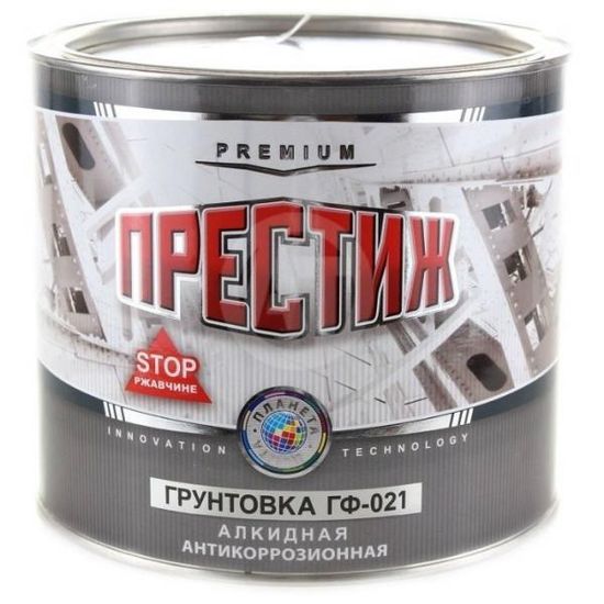 ГРУНТ ГФ-021  1,9 КГ ПРЕСТИЖ