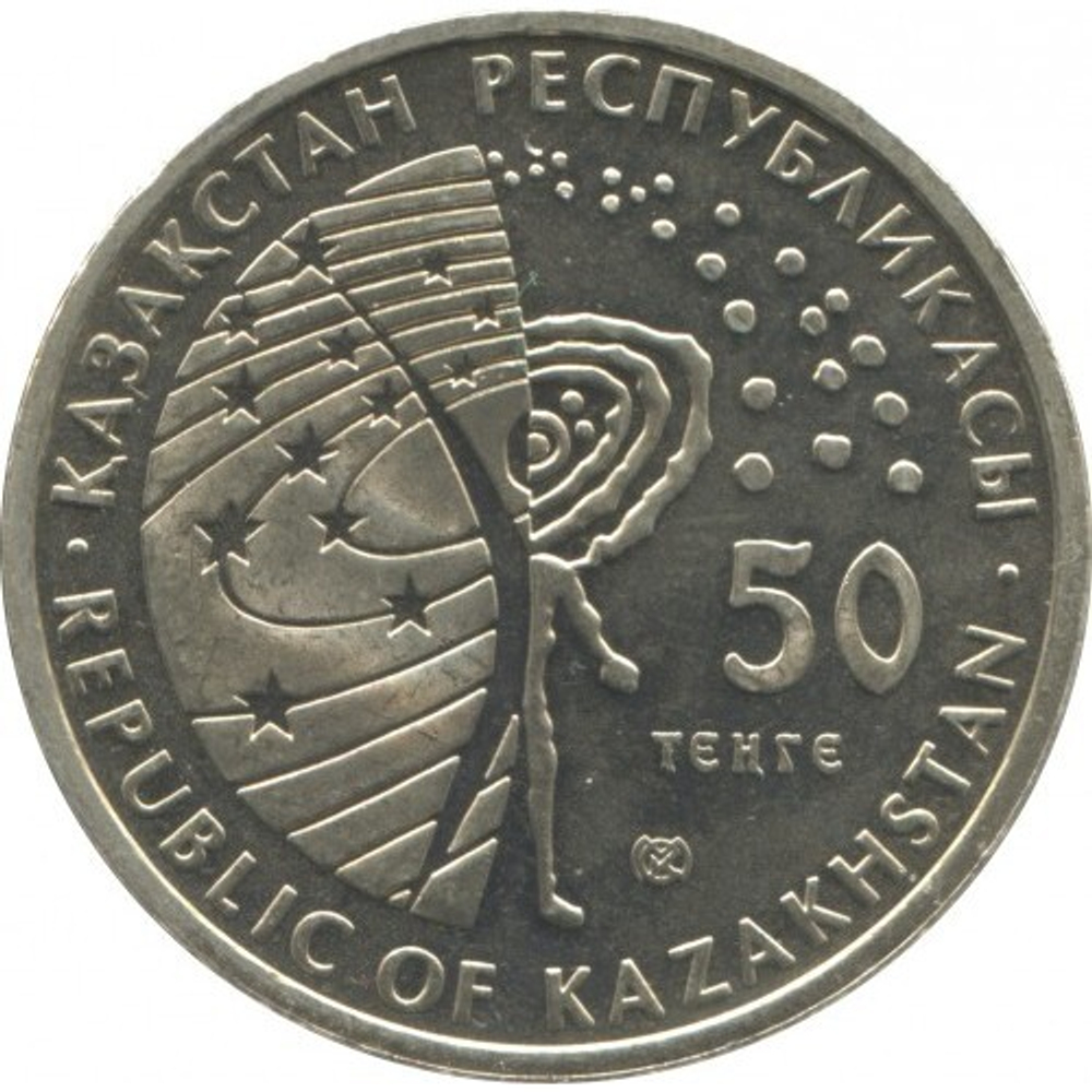 Стыковка Союз-Аполлон