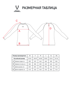 Футболка компрессионная с длинным рукавом PerFormDRY Baselayer Tee LS 2, желтый