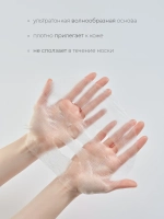 Round Lab Успокаивающая маска с экстрактами сосны и центеллы Pine Calming Cica Mask Sheet 27 мл