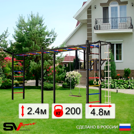 Уличная шведская стенка Sv Sport рукоход х 2 У53211 (Турник/Брусья/Деревянные/Кронш бокс/Канат/кольца/лестница)