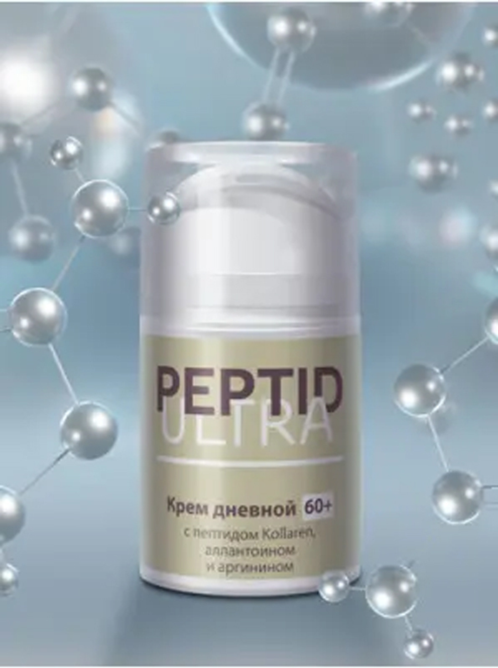 Крем Peptid Ultra 60+ дневной, 50 г