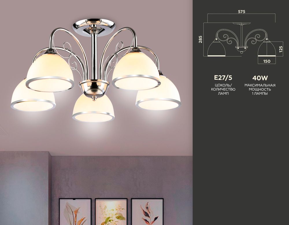 Ambrella Подвесная люстра Traditional TR3182