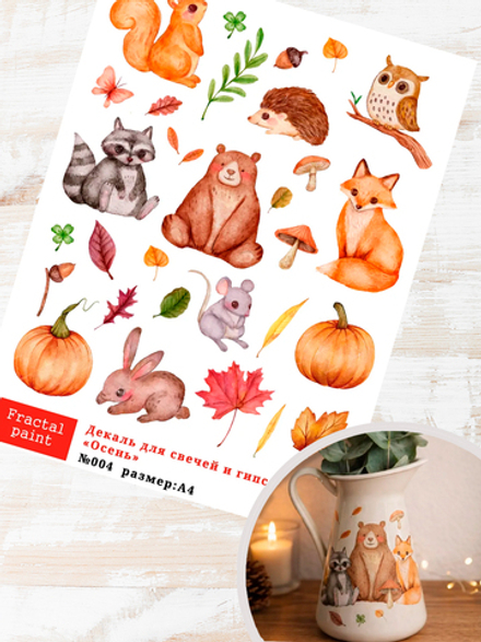 Трансфер переводной - декаль для свечей и гипса осень 004