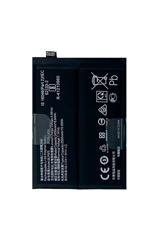 Аккумулятор для OnePlus Ace 2 5000 mAh (BLP975)