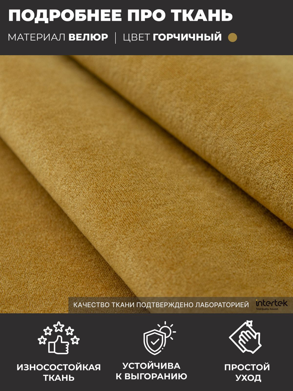 Мягкие панели