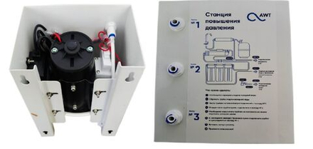 Станция повышения давления AWT 100GPD (в сборе)